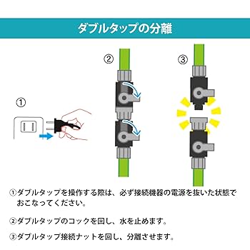【Dsk様】EHEIM ダブルタップ 16/22mm✕3個 12/16✕1個 Dsk様】EHEIM ダブルタップ 16/22mm✕3個 12/16✕1個